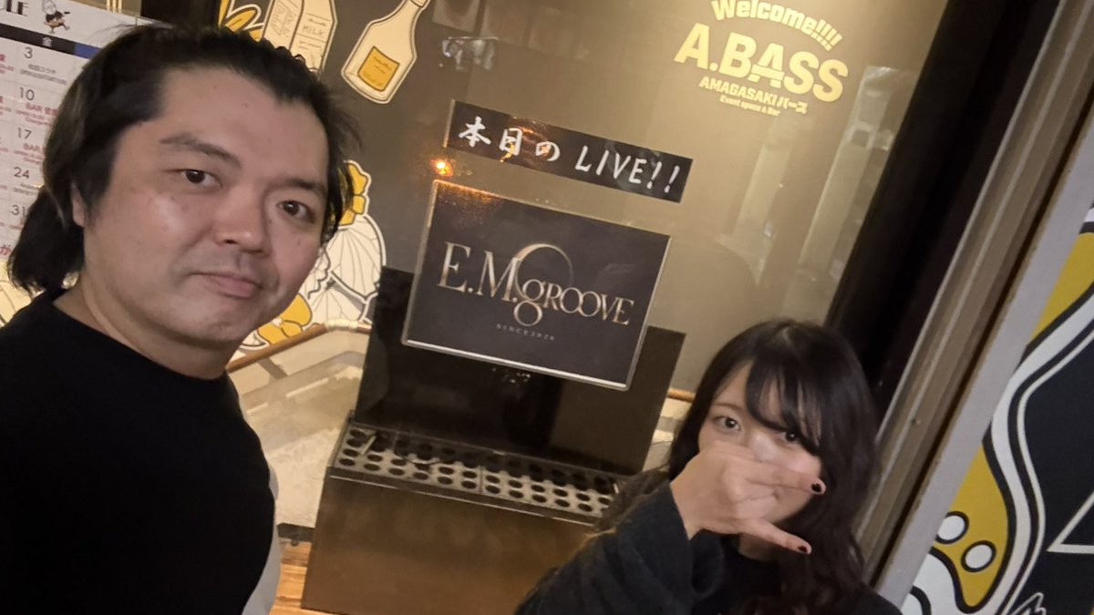 mucho5587's tweet photo. E.M.groove vol.03、無事に完遂。

とりあえず。
参加してくれた皆様、本当にありがとうございました。皆の助けがあって、今回も無事に成功できたと思います。多謝😃

#EMgroove #エムグル #尼崎BASS https://t.co/Wl4fbqqUik