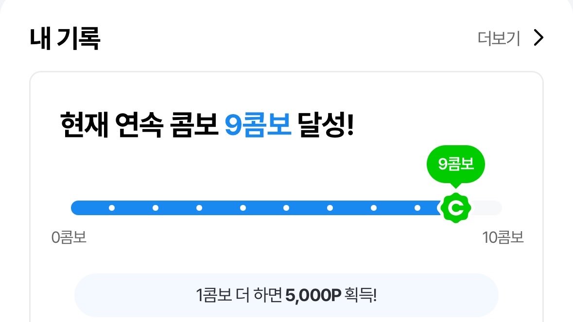 ruitsando's tweet photo. 비더레 9콤보에서 끊긴여자 미친여자아니고 슬픈여자입니다....   올리브영앞에서울고있는여자���거같아 https://t.co/sZUAxaaF9n