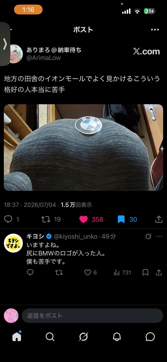 まさちゃん 。 tweet media
