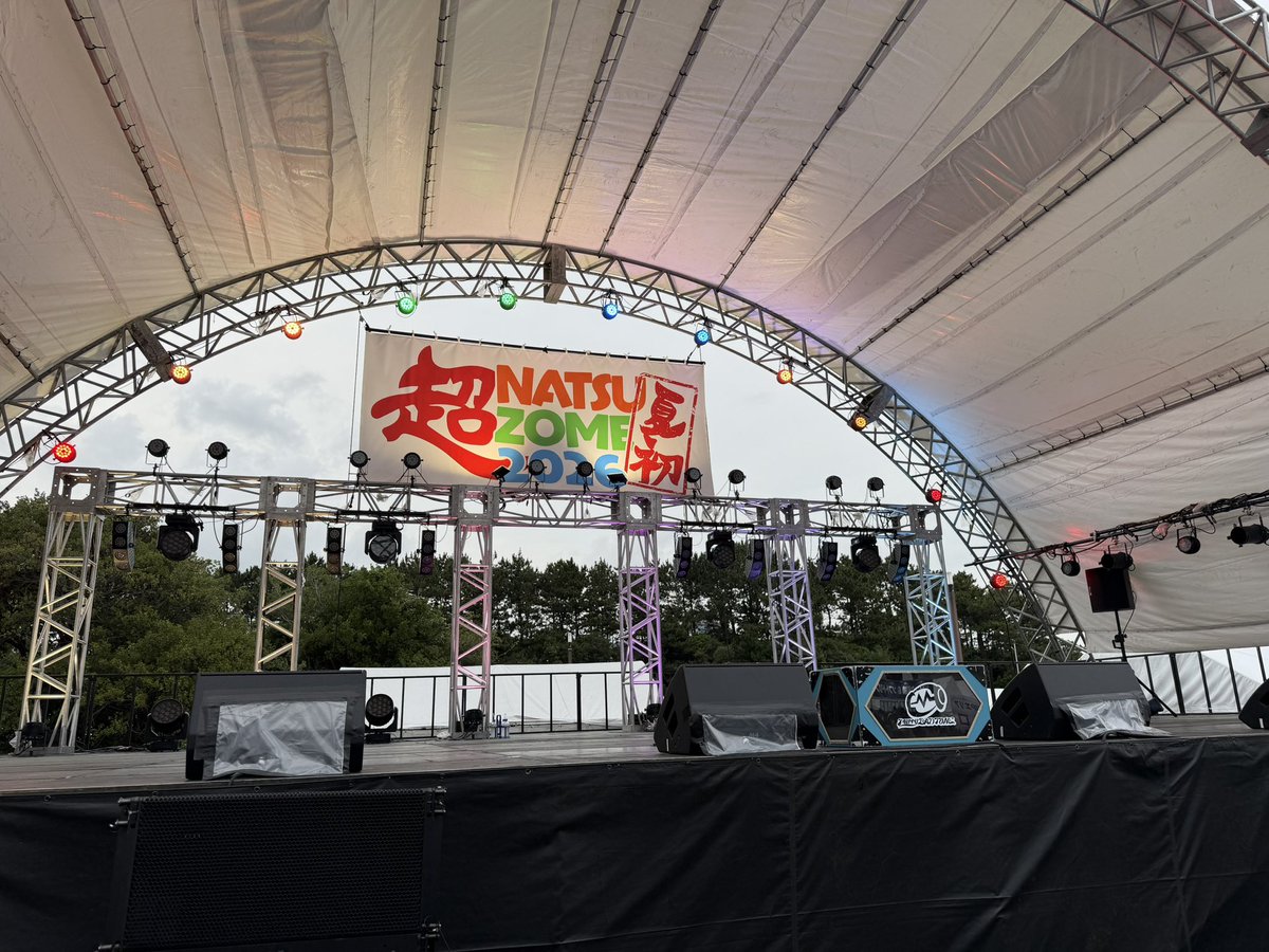 1krkrnm's tweet photo. あずさちゃんとの夏開幕 https://t.co/7y3OVy1TXC