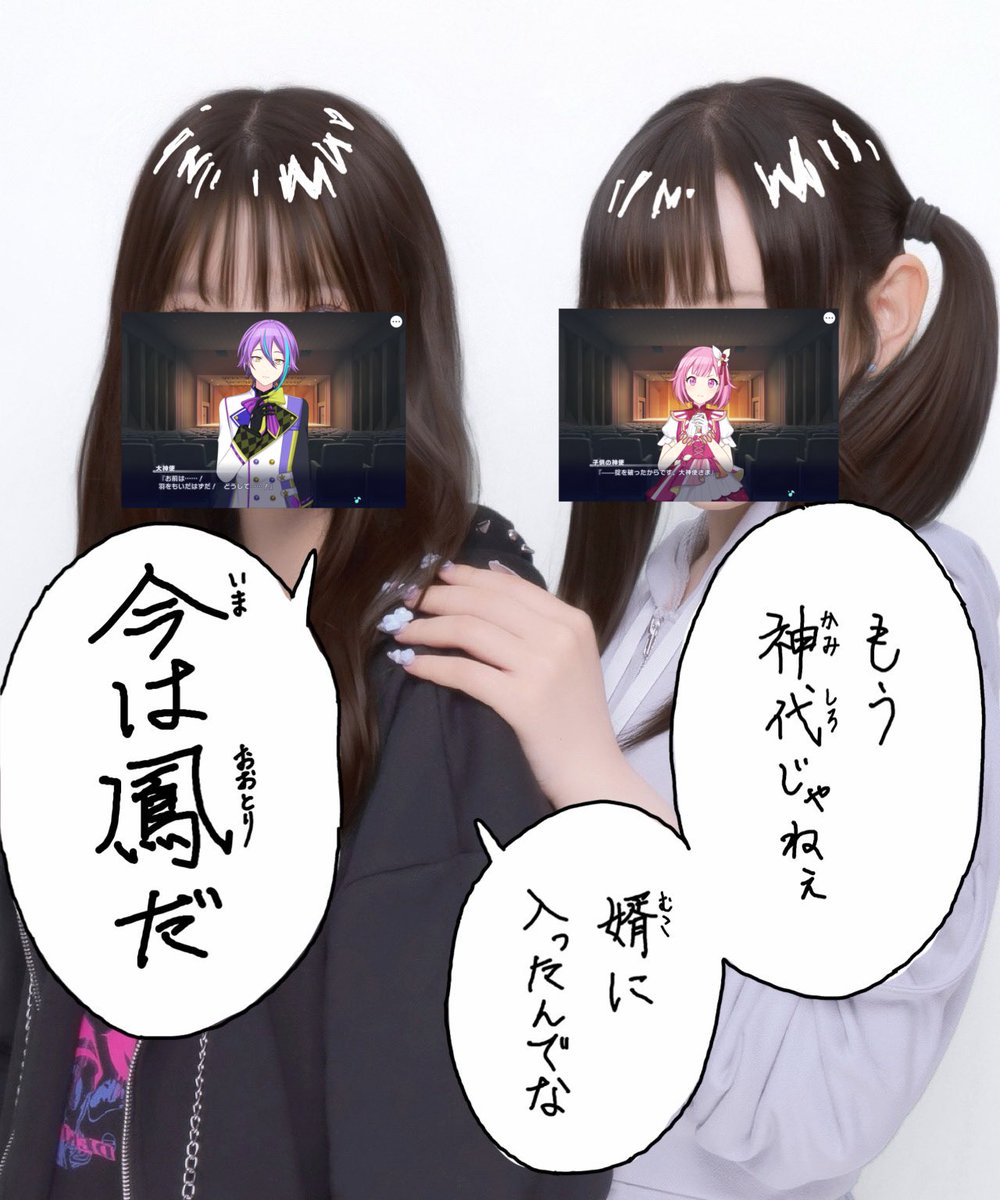 s2syu1s2's tweet photo. プ口セカ茶しばき部名物キモプリクラ https://t.co/puTuUbu4j8