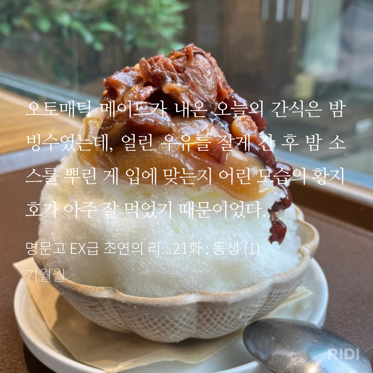 N0_Jae's tweet photo. 황유호의먹방씬 https://t.co/IQeHHHWysd