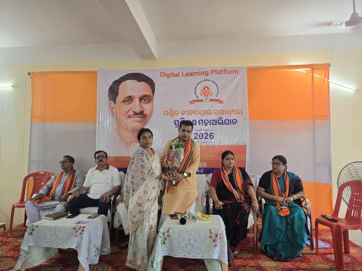 CSNandaOdisha's tweet photo. ନୀଳଗିରି ନଗର ଅନ୍ତର୍ଗତ ଏନ୍. ଏ. ସି କଲ୍ୟାଣ ମଣ୍ଡପ ଠାରେ ଆୟୋଜିତ @BJP4India ବାଲେଶ୍ଵର ଜିଲ୍ଲା #DLP କର୍ମଶାଳା ରେ ଯୋଗଦେଇ ମୋର ବିଷୟ ରଖିବା ଅବସରରେ। https://t.co/6d2TRIoRE1