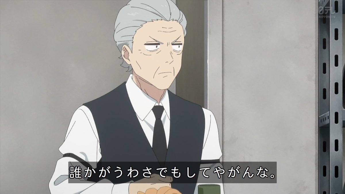株式会社マジルミエ 第1話 ツイート画像 1