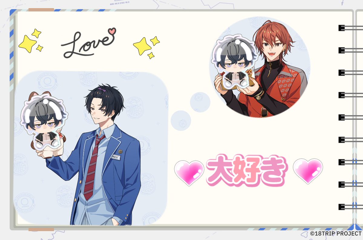 エイトリ
