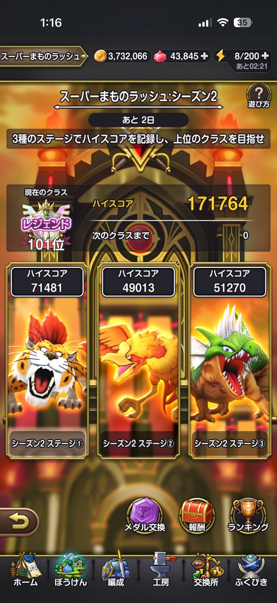 magiciansuma's tweet photo. 少しだけ伸ばせました！
だけどあと2000くらい盛らないとかもだなぁ。。
シーズン1が思い出されるｶﾀ:(ˊ◦ω◦ˋ):ｶﾀ
 #スマグロ https://t.co/PanXtl7H0S