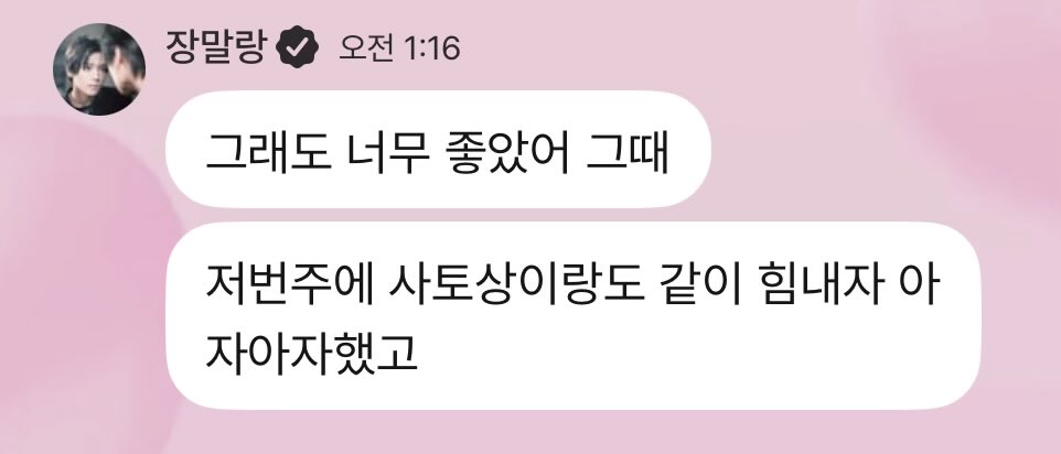 eumlove12's tweet photo. #한샅 아자아자 https://t.co/pOkpBvWGKC