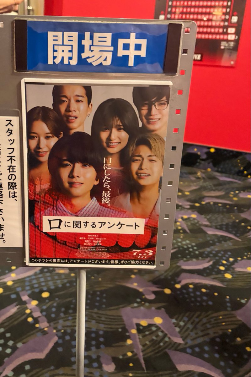 wtr53_21's tweet photo. ずっとマイケルのこと考えているし映画観終わって少ししたら「また観たいなぁ…」になってるまあまだ5回しか観れてませんが…それと今日は口も観た！演技を堪能できる場面が多いのと音が独特で良かった　後ネタバレじゃないと思うので言うんですけど今日の日付が書かれたシーンがあってビビった https://t.co/ERqEiJLnCJ