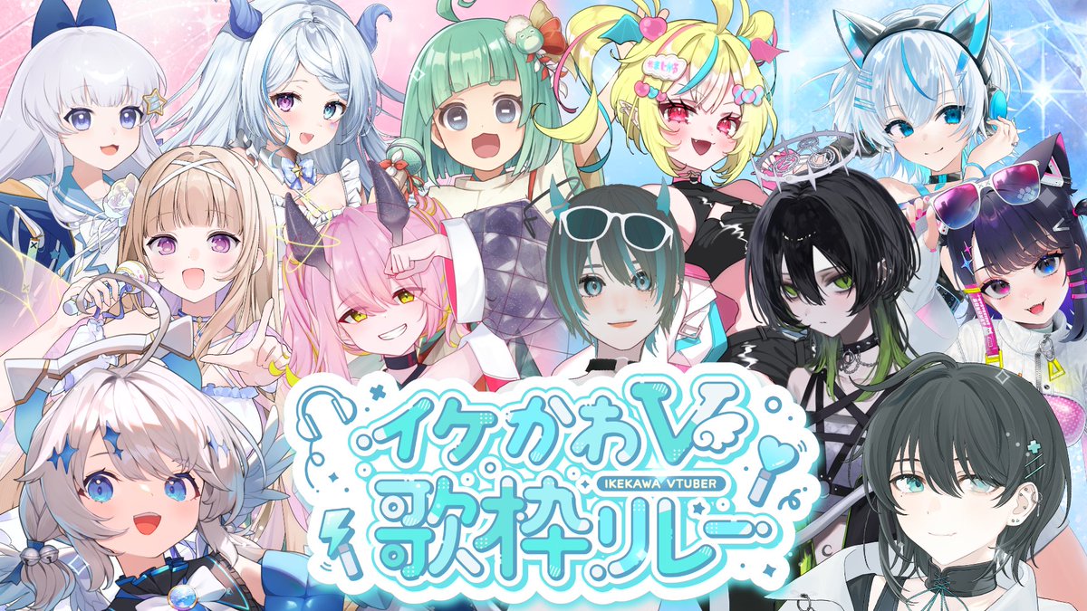 まじかる♡りかしちゃん🩷😈🩵@新人VTuber (@magical_rikashi) / Posts / X