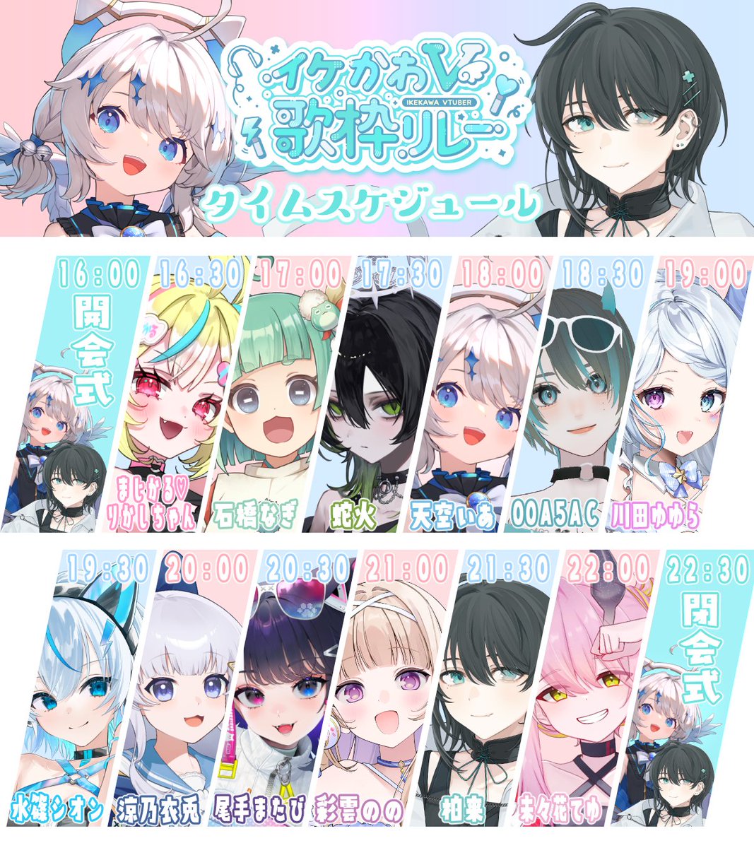 まじかる♡りかしちゃん🩷😈🩵@新人VTuber (@magical_rikashi) / Posts / X