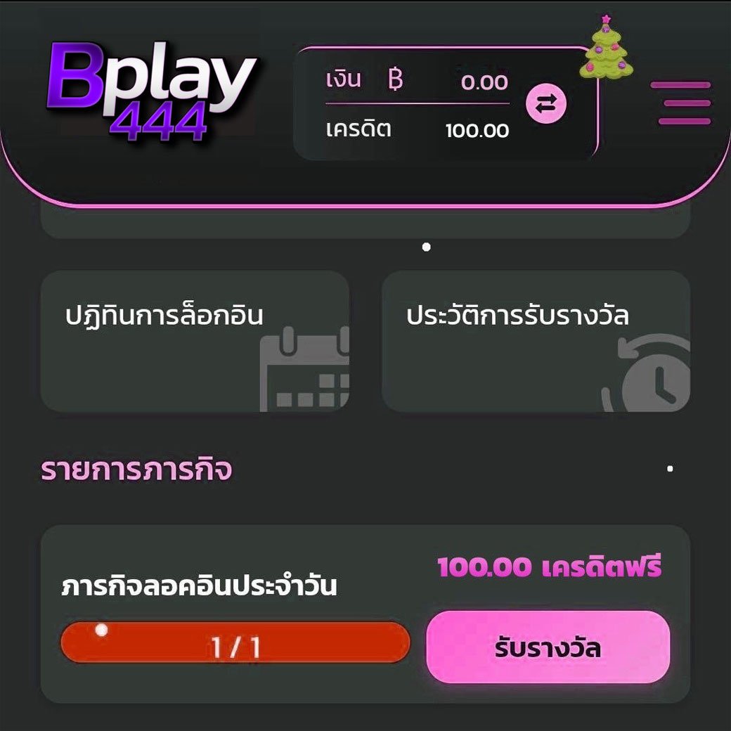oiiphgey62150's tweet photo. @SevenKinght9890 เครดิตฟรี 100 สมาชิกใหม่ 
✅กรอกโค้ด : EZPAY100
🌐ลิงค์รับ : https://t.co/CXJWVFXoOi
#เครดิตฟรีสมาชิกใหม่ # #เครดิตฟรี100 https://t.co/VRCQo5ROHs