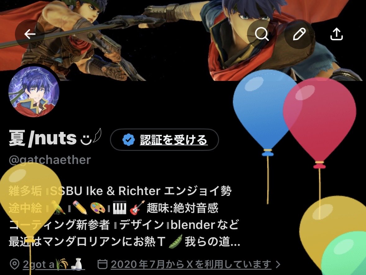 gatchaether's tweet photo. 昨日ですが！風船飛んでました🎈 https://t.co/J8Rkt0bPEy