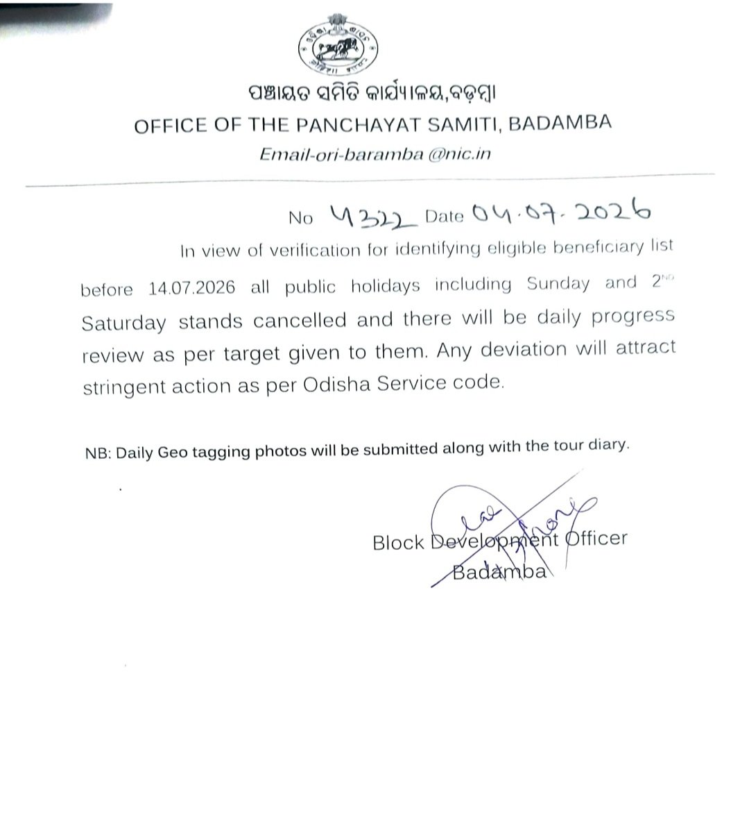 AOPA_Odisha's tweet photo. 10 days of work. No weekly off. Not even a Sunday. 🚫
Indian labour laws guarantee a day of rest—this is a fundamental right being ignored.Immediate intervention is required to ensure compliance. The law must be upheld! ⚖️ #Odisha
@CMO_Odisha 
@LabourMinistry 
@CuttackDM 
#Katak https://t.co/Zda5k7Ja7y