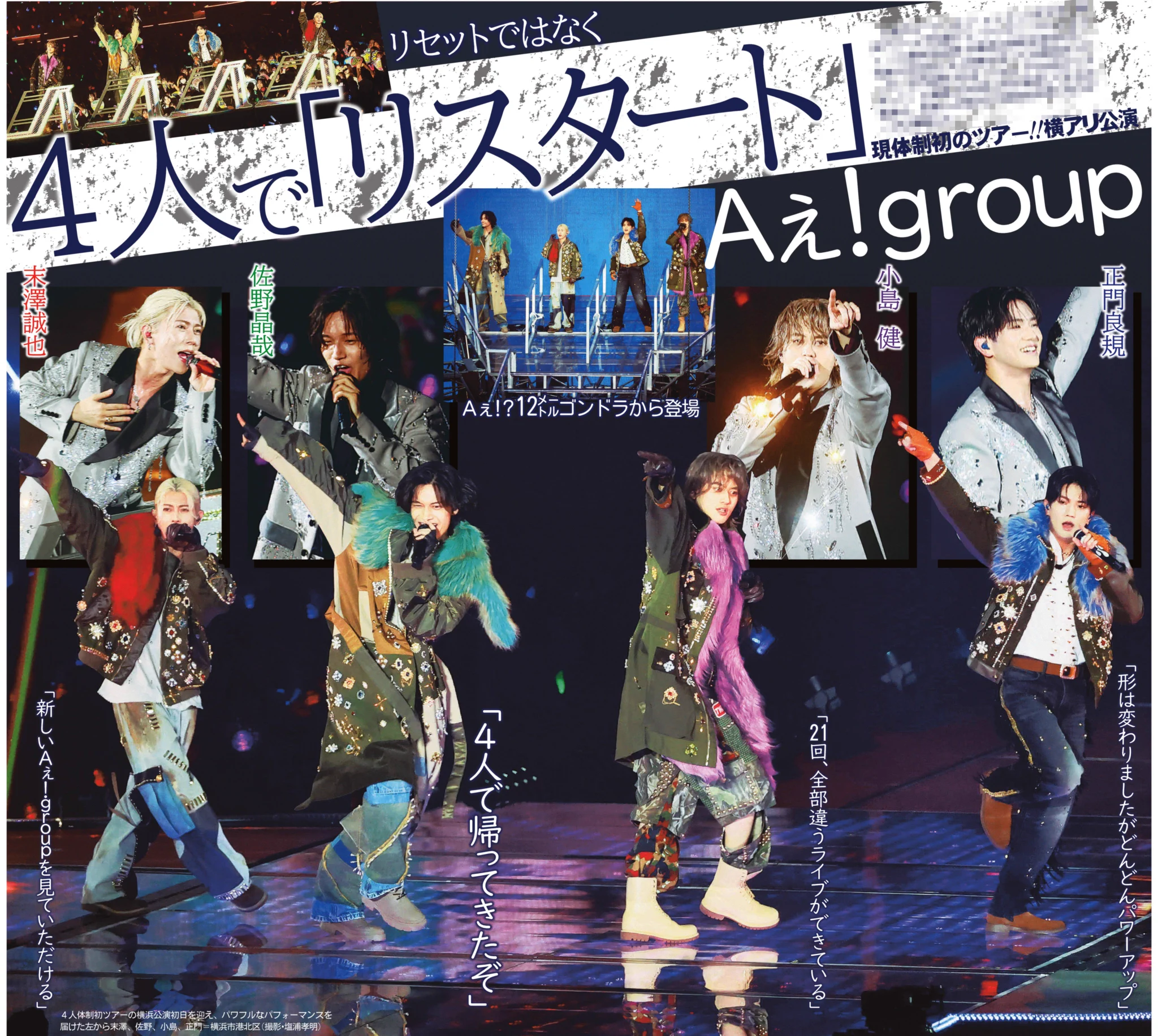 サンスポEXTRA@東京整理部 on X: 