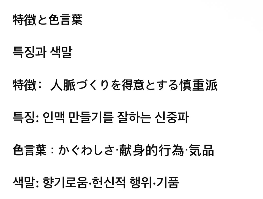 solang_OoO's tweet photo. 이거 색말에 헌신 있는거 아시는분…. 하 https://t.co/KwtfRcG8RS