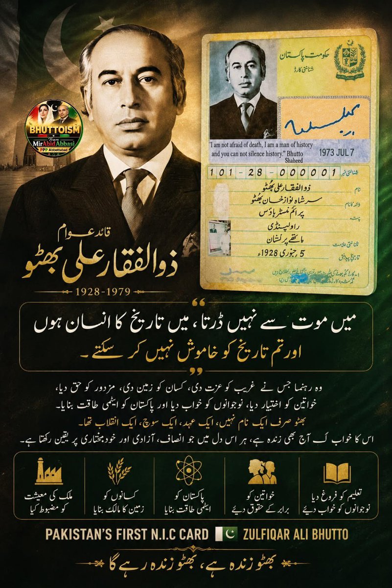 AKubar65208's tweet photo. I am not one to fear death.
I am one who makes history.
You cannot stop the course of history.
Leader of the People, Founder of the Parliament, Founder of the Constitution.
#Bhuttoism
@BakhtawarBZ
@AseefaBZ https://t.co/K163JRUrL2