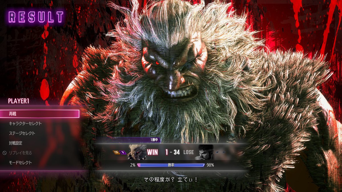 sujurx's tweet photo. 150連敗ぐらいして頭おかしくなりそうになった https://t.co/TaS2Y0lGd9