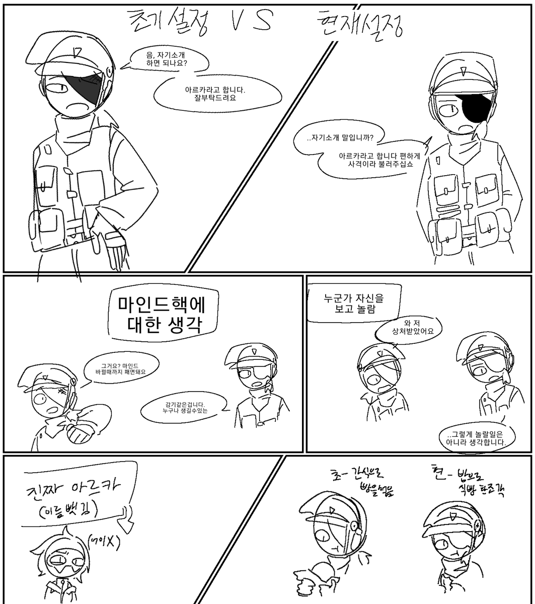 ision84516247's tweet photo. 기반주의
아ㅏㅏ르ㅡ카아ㅏ https://t.co/YZ5tWxjLdZ