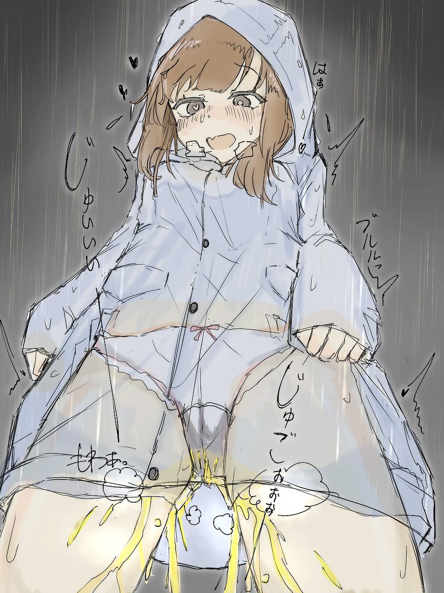 mazemaze_sub's tweet photo. 雨の日のおもらし遊び
「バレてない…よね？」 https://t.co/uC6XkZYNtJ
