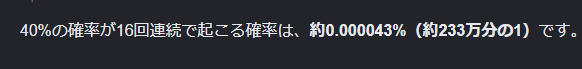 pipipugi's tweet photo. 17回とか操作されてるだろ https://t.co/8h62IiU1Bw