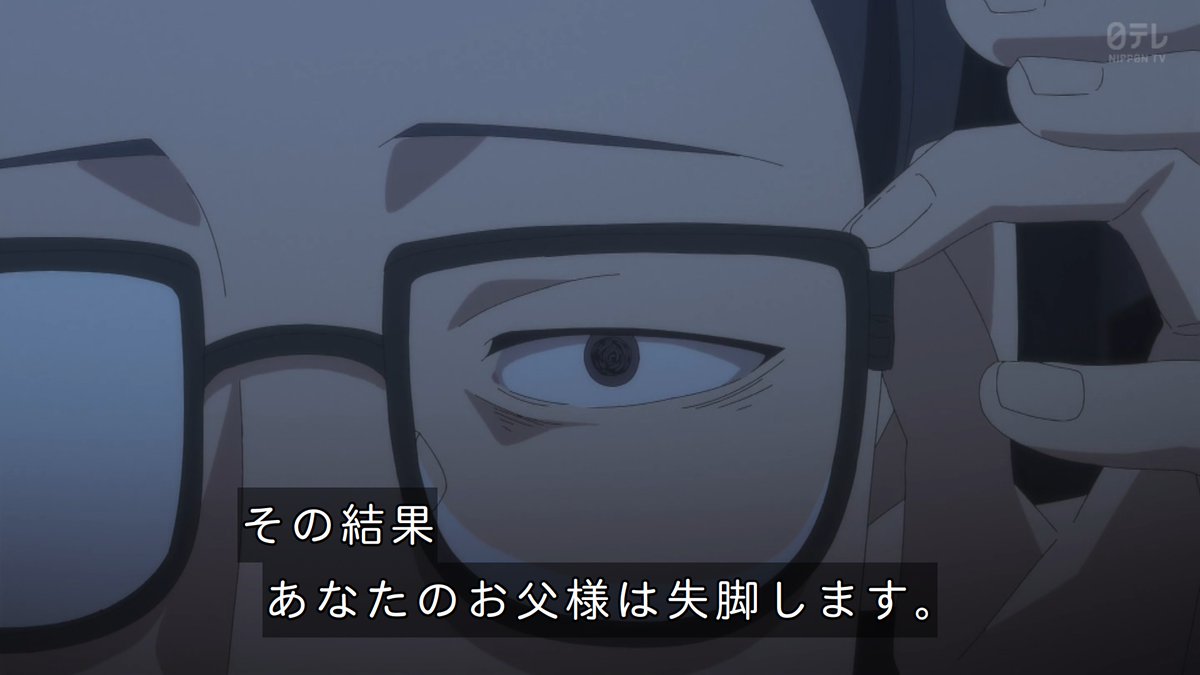 株式会社マジルミエ 第1話 ツイート画像 1