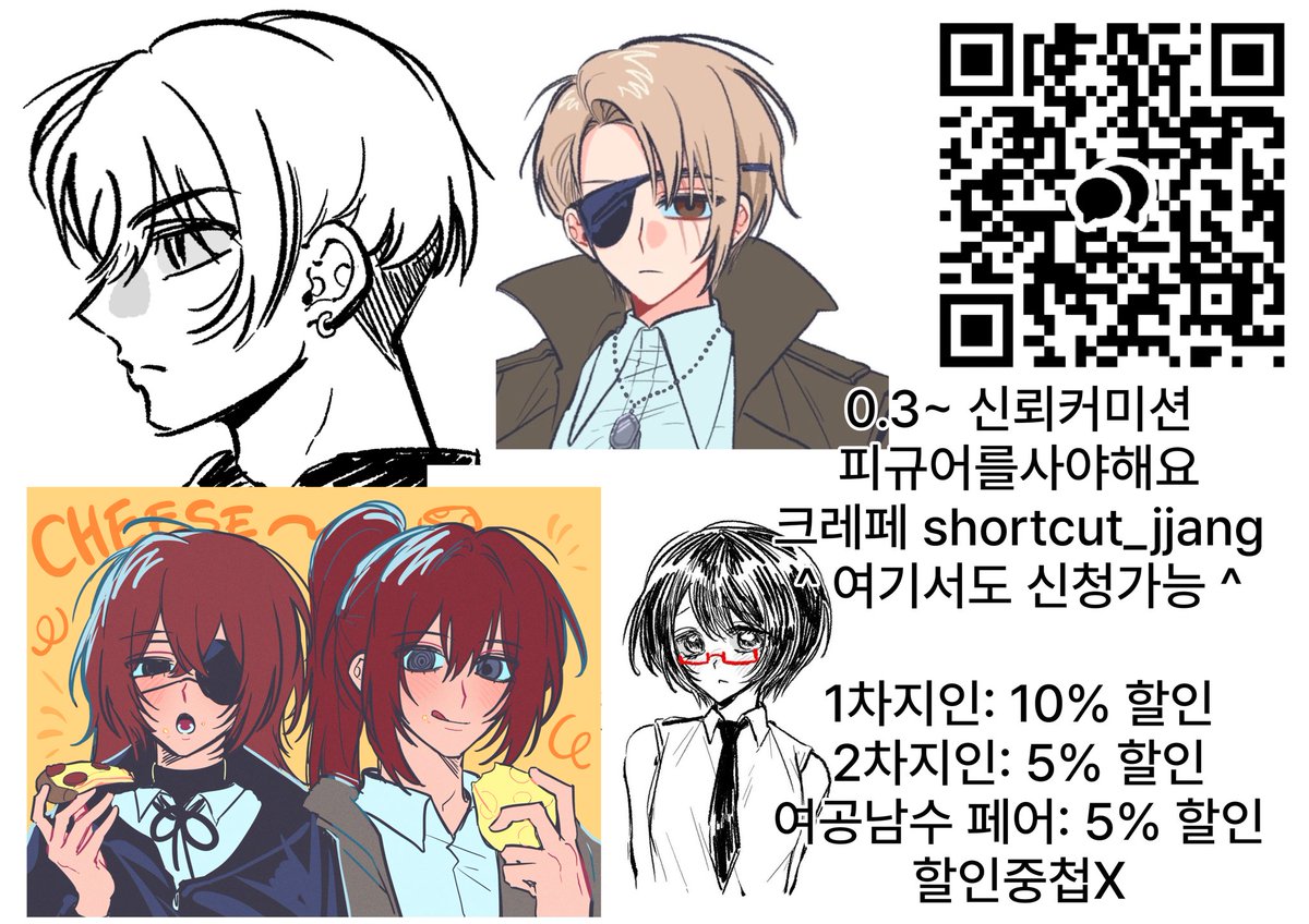 kimyasic_uwu's tweet photo. 돌리래 https://t.co/9kvK9Imnjo