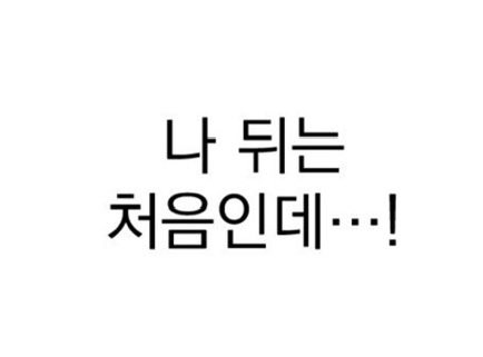 gaysexyjj's tweet photo. 야르야르야르르 노래를 한다 https://t.co/Frsao2c9RA