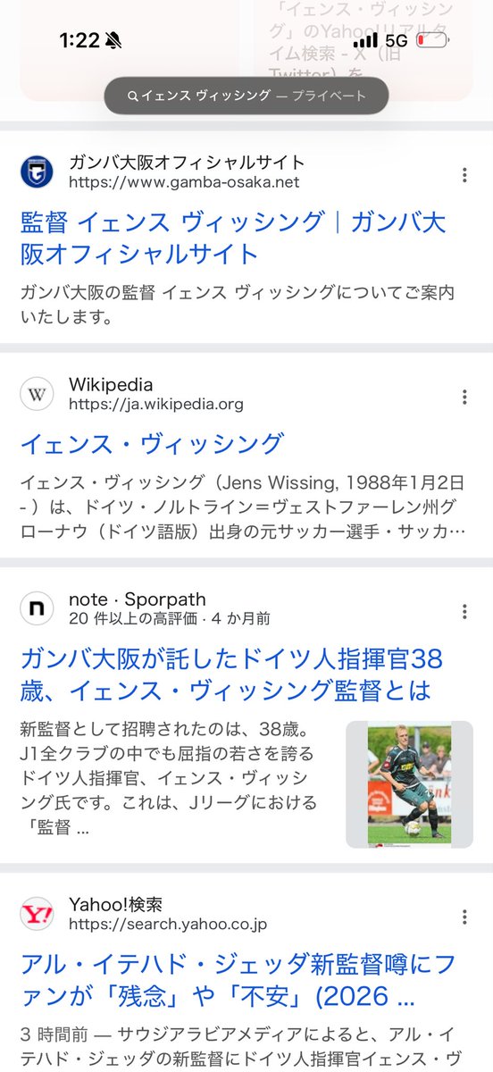 ByH70's tweet photo. そら急いで報告せなあかんからサイトの準備もいるわな
ホンマギリギリで無責任 https://t.co/EXlPnC6fjP