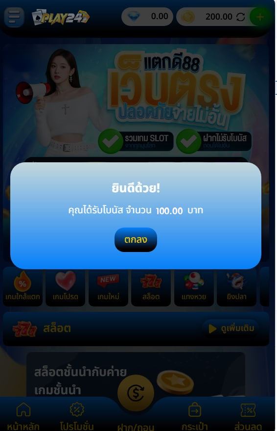 v22486879987269's tweet photo. ⏰ 𝐅𝐑𝐄𝐄 𝐃𝐀𝐘 ⏰
 ยืนยันตัวตน  ( ไม่ต้องฝาก่อน )
▪️สมัคร ➝ ยืนยันบัตร ✅
▪️รับท���นที #เครดิตฟรี 𝟏𝟎𝟎.-
▪️ทำ 𝟓𝟎𝟎 ถอนได้ 𝟐𝟎𝟎

♻️รีทวิต+กดใจ+คอมเม้น #แจกจริง
ยืนยันบัตร : https://t.co/lSyfRLhyGO

#เครดิตฟรีPLAY24 https://t.co/NzqhEhJ9uO