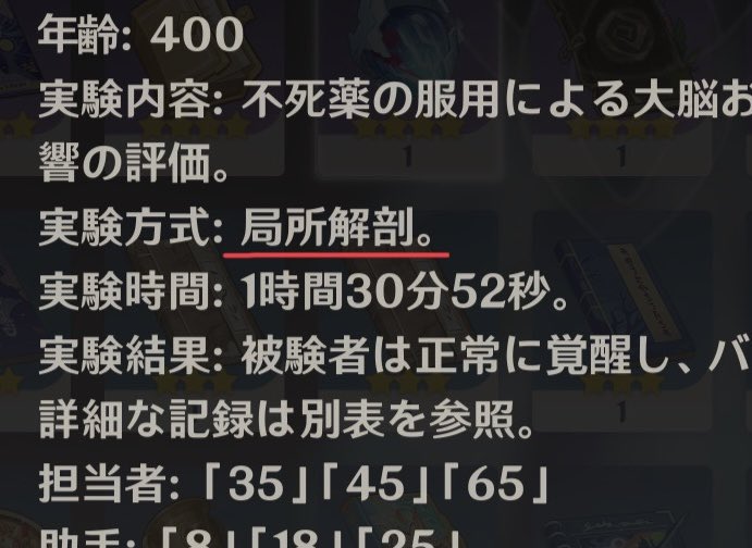 negimaru_9's tweet photo. テキスト修正されてる！！
語弊が生まれてたもんね語弊が
⬅️前　　今➡️ https://t.co/7kucfP1NuH