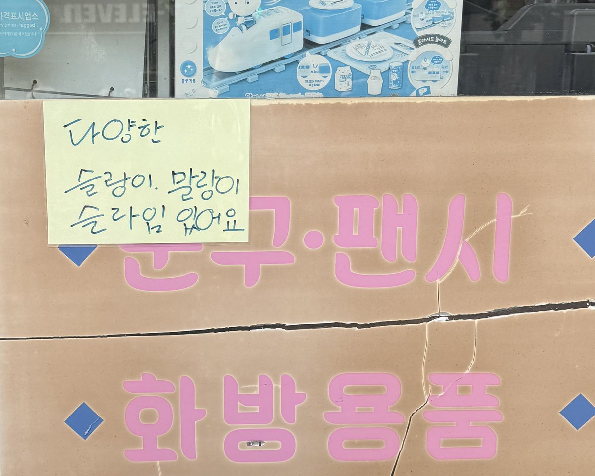 mugiup's tweet photo. 오하아사 명예 1위의 날 🫰🏻🫰🏻 https://t.co/C7CHh0eVhn
