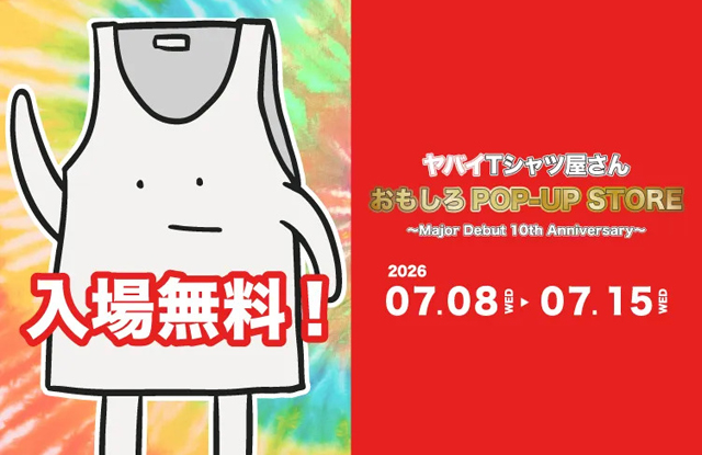 TwitFukuoka's tweet photo. メジャーデビュー10周年&amp;6th FULL ALBUMリリース記念「ヤバイTシャツ屋さん おもしろPOP-UP STORE」博多に期間限定で登場 → https://t.co/0PaLpeJQHV https://t.co/yNDhcUTpBM