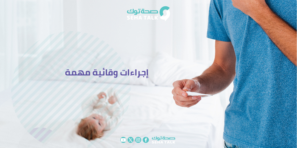 SehaTalk_Ye's tweet photo. إجراءات وقائية مهمة:
-تهوية المكان بشكل جيد.
-غسل اليدين جيدًا قبل حمل الطفل.
- تقليل عدد الزوار في الفترة الأولى.
-الالتزام بتطعيمات الطفل في مواعيده.
#رعاية_الأم_والطفل2
#اليمن
#health #healthy #instahealth #healthychoices #active #instagood #lifestyle #PublicHealth https://t.co/3KQivZMSlj