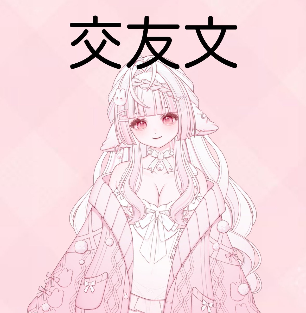 crb_420326's tweet photo. 可以來跟我交交朋友嘛🥺
平常喜歡打瓦瓦！！
這是我的直播間https://t.co/ZrM2Hyfjpr
快點到底下留言名字！直播地點 讓兔兔去偷偷看你偷偷追隨你8！！！ https://t.co/knjeZduVj1