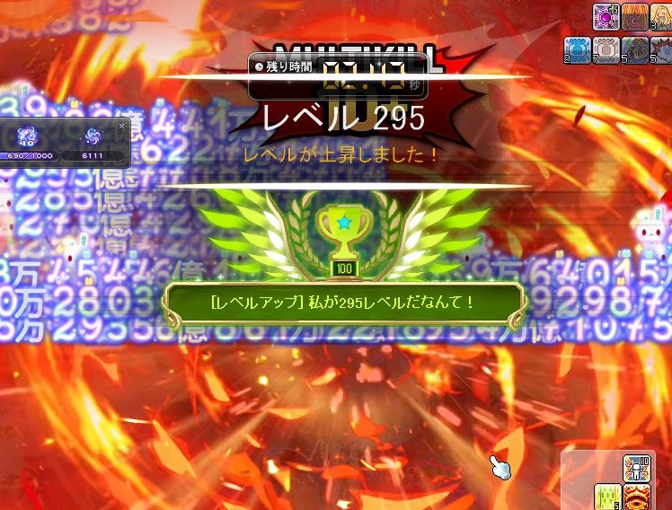 mana_maple's tweet photo. 295になりました！！
スクショ失敗！！！ https://t.co/6QpoLQ8w0N