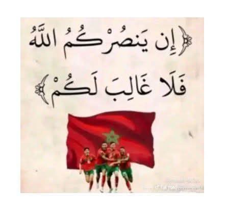 ghita966932621's tweet photo. مبروووووك و لياااار مبروووك منتخبنا الوطني لربع النهائي للمرة ثانية على التوالي بعد دك شباك كندا ب 3 اهداف ل صفر 🦁🇲🇦🦁🇲🇦🦁💪🏻💪🏻 https://t.co/NTgtF9MJ0M