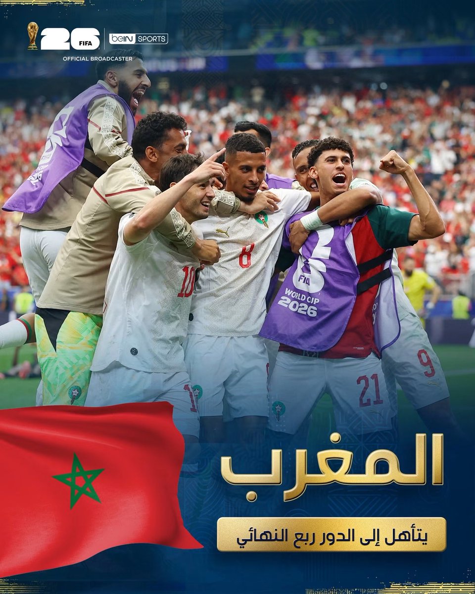 haidroos's tweet photo. حكايتهم لم تنتهي ،،، احلامهم لم تنتهي 
آن للمونديال ،،،، ان يواصل كتابة الرواية المغربية
ان للتاريخ أن يصنف المغرب كاتبا للتاريخ
ان للجميع ان يعيش مع الواقع الجديد
فهذا الزمن زمن المغرب 
هذا الزمن هو زمن الأسود يا عالم https://t.co/zhb6eCmdA8