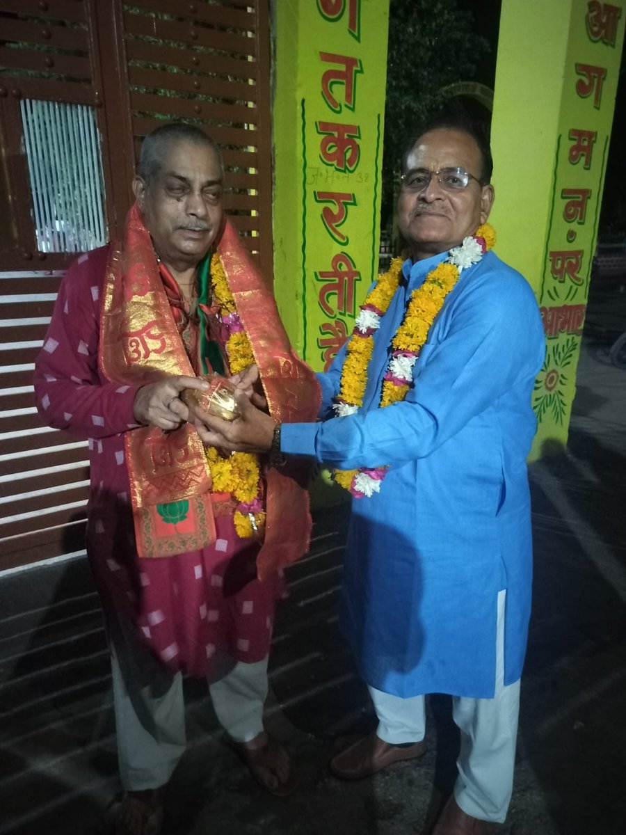 Kailash4BJP's tweet photo. #शुभ_जन्मदिवस पर बधाई...
बड़ौदा के अत्यन्त लोकप्रिय निजी चिकित्सक, वरिष्ठ समाजसेवी एवं भाजपा श्योपुर चिकित्सा प्रकोष्ठ के पूर्व जिला संयोजक डॉक्टर अशोक आचार्य जी के जन्मदिन पर चंद्र सागर उद्यान बड़ौदा में आयोजित समारोह एवं सह-भोज में उपस्थित होकर पुष्प हार व दुपट्टा पहनाकर एवं श्रीफल भेंट करके उनको जन्मदिवस की मंगल बधाई दी।
भगवान चन्द्रेश्वर महादेव से प्रार्थना है कि हमारे प्रिय साथी डॉ. अशोक आचार्य बड़ौदा जी को सदैव स्वस्थ प्रसन्न एवं यशस्वी रखते हुए हमें उनका जन्म शताब्दी मनाने का शुभ अवसर प्रदान करें।
