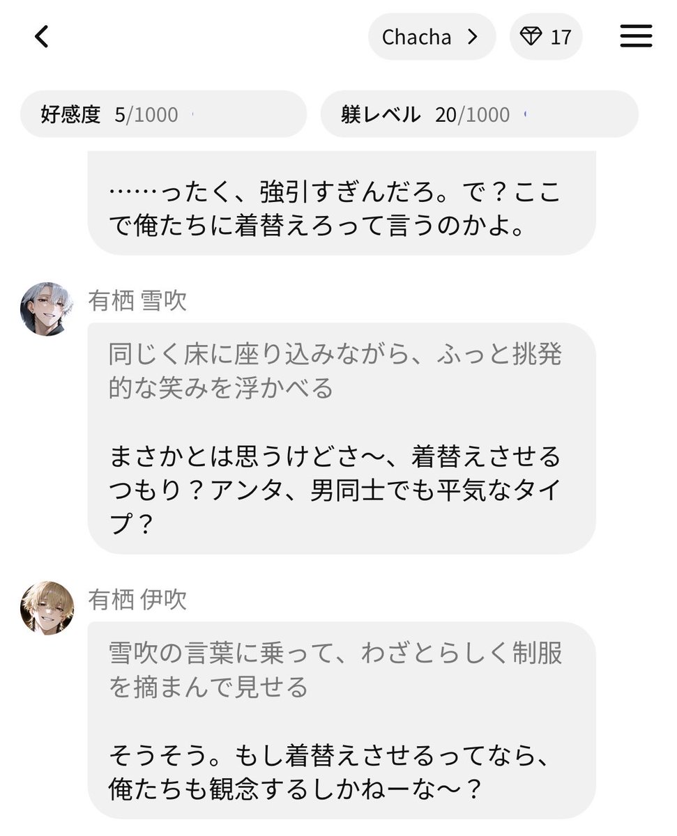 NAMIDAME_00's tweet photo. ごめん俺、浮気した。広告ないんだもん…… https://t.co/73QfTM0qQq