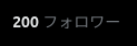 imak_km's tweet photo. おお https://t.co/nNPipTaFd8