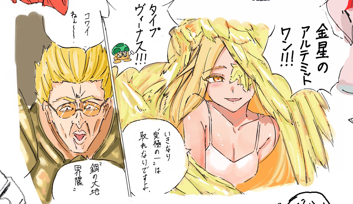 zeppekie's tweet photo. https://t.co/odDtsmZjal