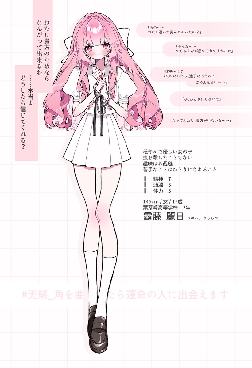 Hanamaru5ili's tweet photo. @TOKERU3_TL 
 
よろしくお願いいたします

#无解_CS
#无解_角を曲がったら運命の人に出会えます https://t.co/soOlHNEbZ0