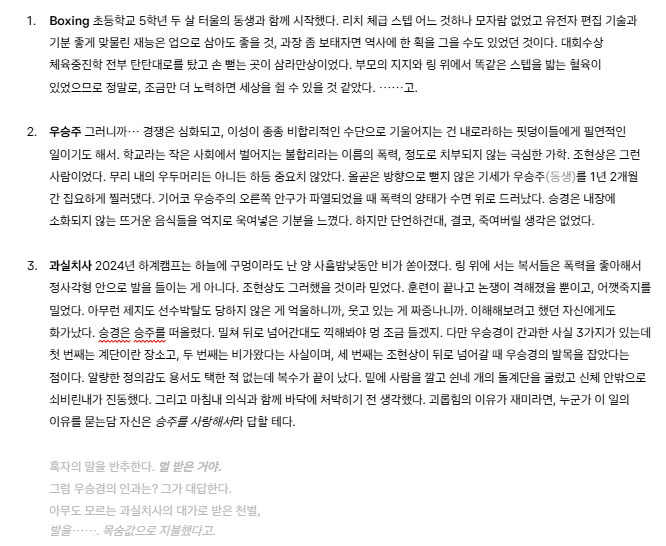 HelixCollap2e's tweet photo. @2bbo_203 그 캐입질문...?그것도 교환할까요 ㅎㅎ 보고싶어서 일단 보내고 감상부터 해볼게요.. https://t.co/A0V4m8tRg0