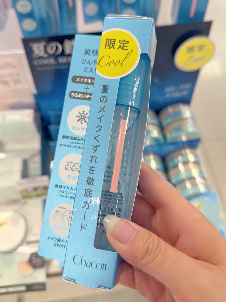 soi_beauty's tweet photo. 顔冷えすぎて逆に寒すぎる４選 https://t.co/sTOypnXCEI