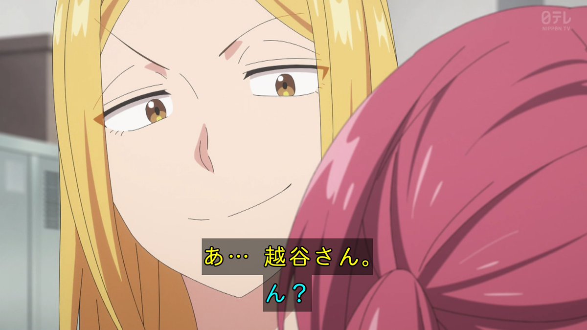 株式会社マジルミエ 第1話 ツイート画像 1