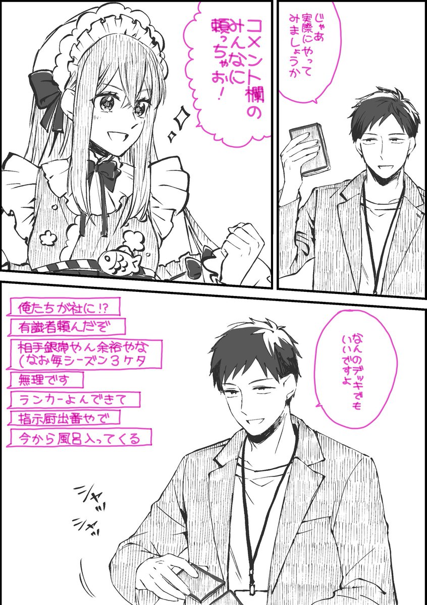 maplepaseli's tweet photo. 🖥️さんとおれくんが戦うとこよかった（幻覚） https://t.co/dz7GVlgcWU