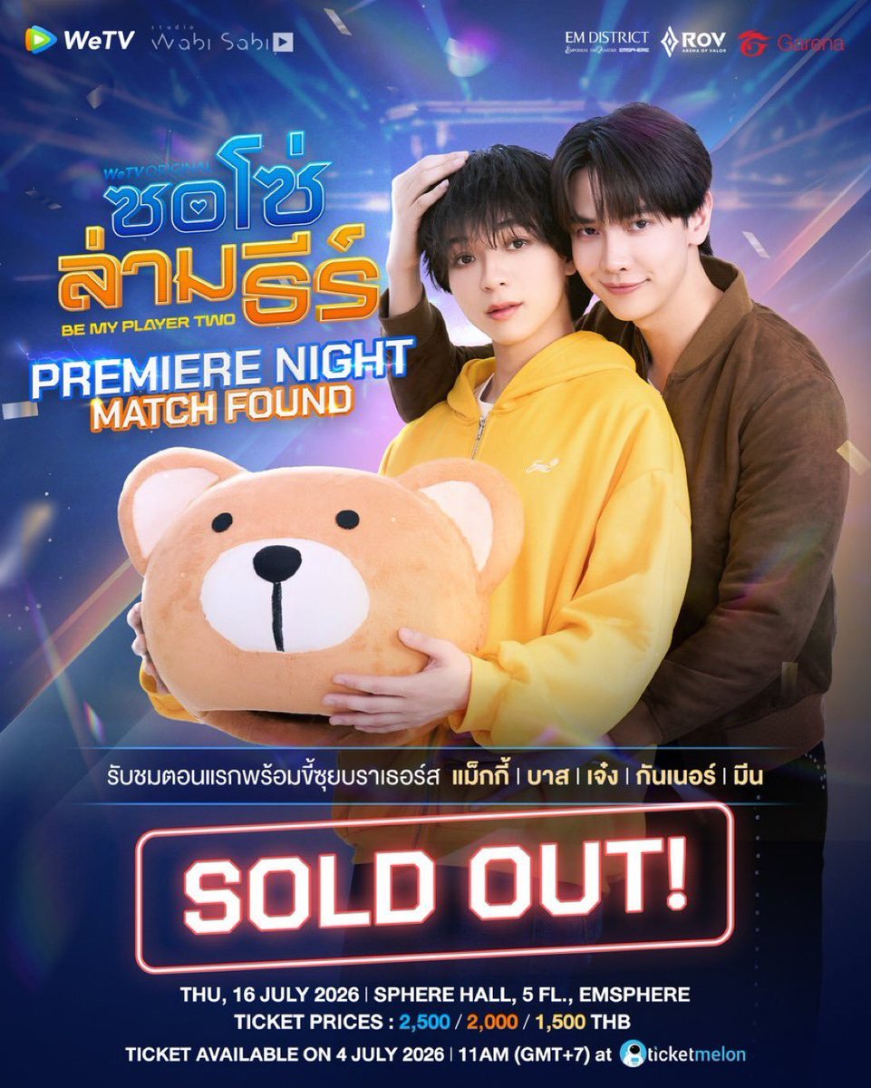 anivel_official's tweet photo. 📌ปล่อยบัตร #ซอโซ่ล่ามธีร์
Zone : VIP2
**2 ใบติด (แยกได้คับ)

ราคาหน้าบัตร+ค่าธรรมเนียม ไม่บวกเพิ่มค่ะ

#16กคนี้มีซอโซ่ล่ามธีร์ #โจฮันนอร์ธ #แม็กกี้บาส #บาสเด็กอ้วนที่แท้จริง
#บาสหัสณัฐ #BasHatsanat #maxkybas https://t.co/tqJXQ9s9P1