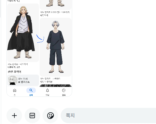 싸만코패스 tweet media