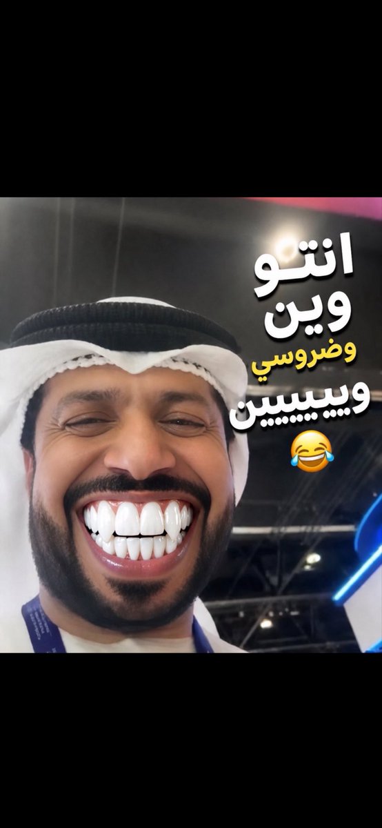 sasno61's tweet photo. @sx0z1 المداحين. تبع. الافراح. يتم استئجارهم. يردحو. 
ويمدحو اهل الفرح. 

فقط https://t.co/58lHrFICsw