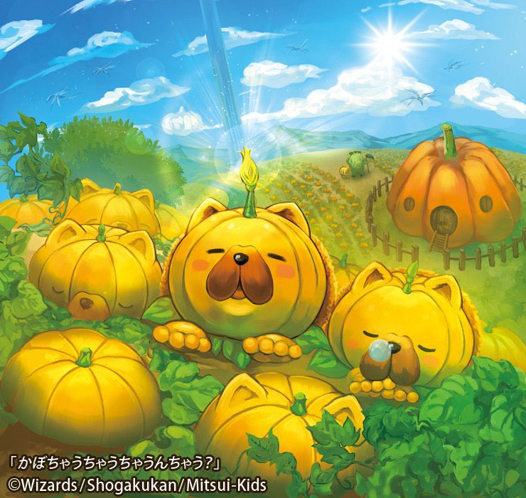 kari2525a's tweet photo. かぼちゃうちゃう https://t.co/P3GUT7CvIG